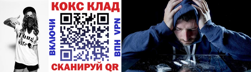 Названия наркотиков Николаевск-на-Амуре Канабис  A-PVP  ГАШ  Меф мяу мяу  Экстази  Cocaine 
