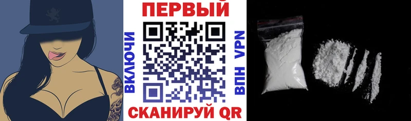 АМФЕТАМИН 97%  наркотики  Николаевск-на-Амуре 