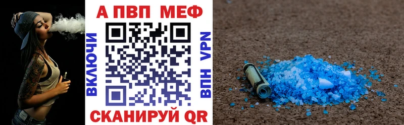 ссылка на мегу ТОР  Николаевск-на-Амуре  Alpha-PVP кристаллы 