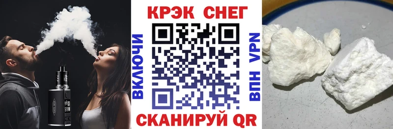 Кокаин Fish Scale  цены   Николаевск-на-Амуре 