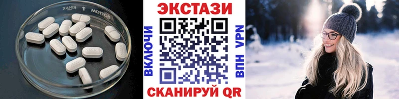 Ecstasy mix  продажа наркотиков  Николаевск-на-Амуре 