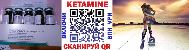 блэк спрут tor  Николаевск-на-Амуре  КЕТАМИН ketamine 