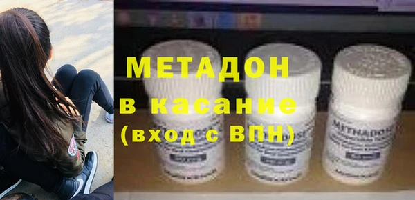 амфетамин Няндома