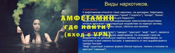 стафф Остров