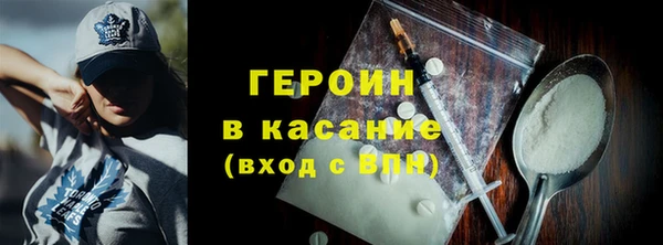 мяу мяу кристалл Абаза