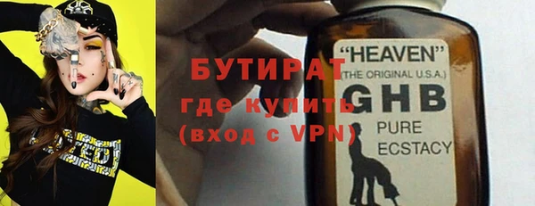 соль курить ск Нязепетровск