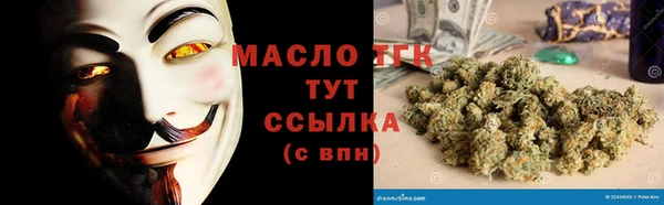 мяу мяу кристалл Абаза
