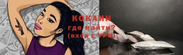 MESCALINE Осташков