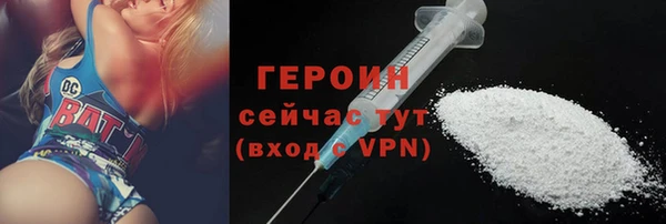 не бодяженный Абинск
