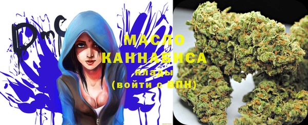 мяу мяу кристалл Абаза