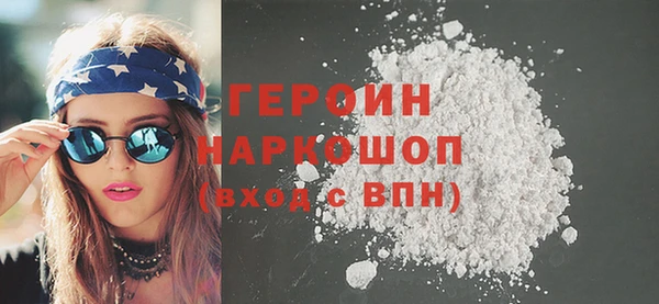 амфетамин Няндома