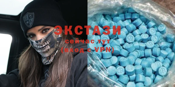 амфетамин Няндома