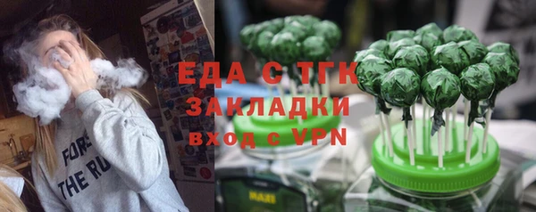 бутик Абдулино