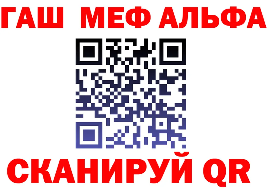 АМФ 97% ТОР мориарти KRAKEN Николаевск-на-Амуре