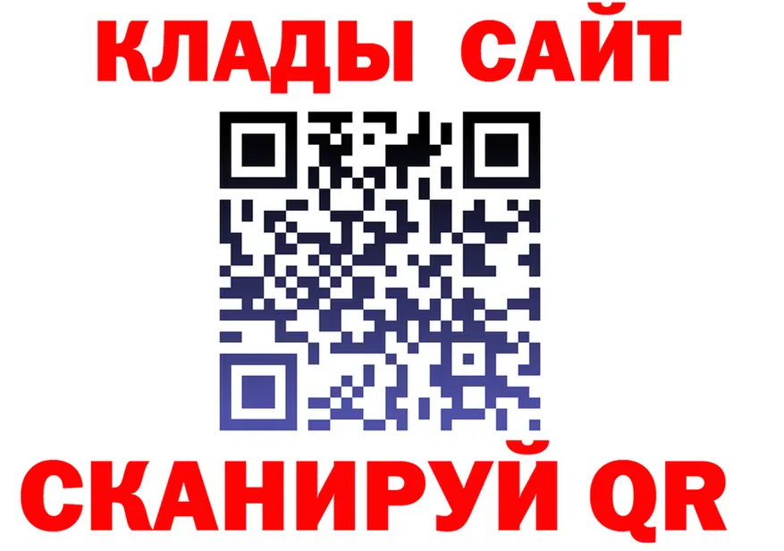 Кетамин ketamine зеркало мориарти OMG Николаевск-на-Амуре