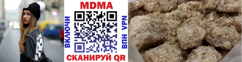 МДМА кристаллы  Николаевск-на-Амуре 