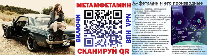 Первитин пудра  Николаевск-на-Амуре 