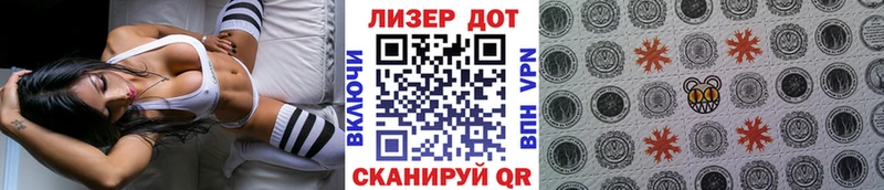 Марки 25I-NBOMe 1500мкг  дарнет шоп  blacksprut ССЫЛКА  Николаевск-на-Амуре 